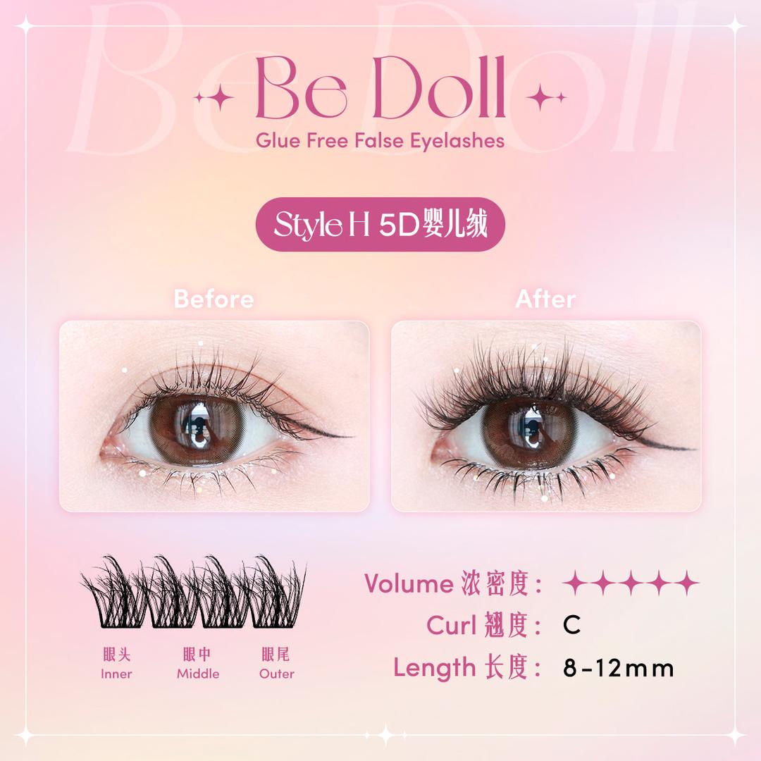 【瑕疵款】Be Doll Glue free False Eyelashes -70%